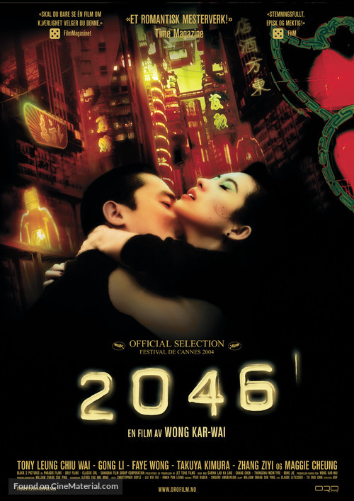 2046 - Norwegian Movie Poster