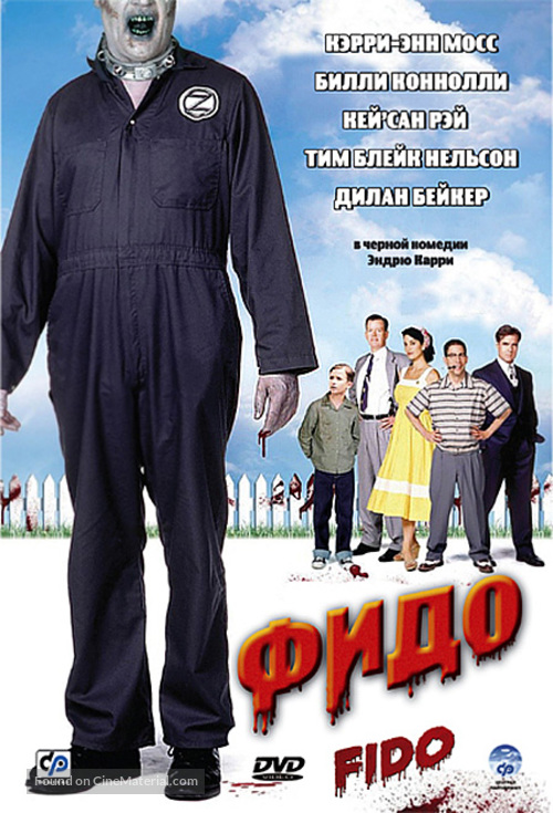 Fido - Russian Movie Cover