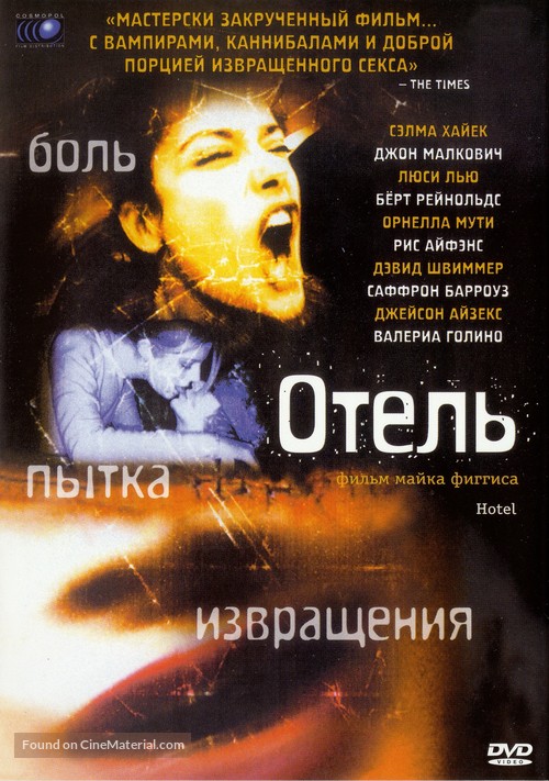 Hotel - Russian Movie Cover