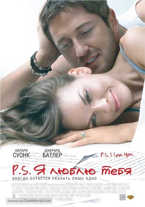 P.S. I Love You - Russian Movie Poster