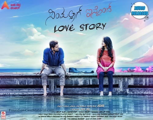 Simpallag Innondh Love Story - Indian Movie Poster