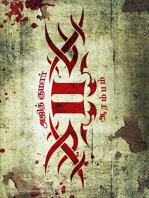 Billa 2 - Indian Movie Poster