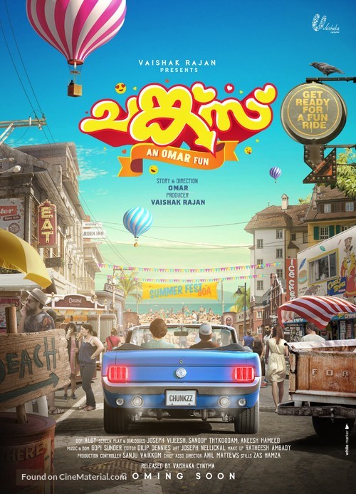 Chunkzz - Indian Movie Poster