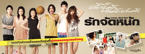 Rak Jad Nak - Thai Movie Poster
