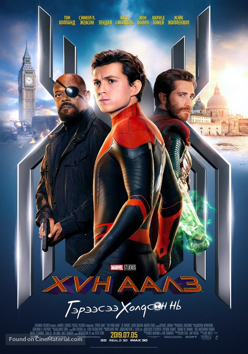 Spider-Man: Far From Home - Mongolian Movie Poster