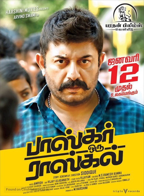 Bhaskar Oru Rascal - Indian Movie Poster