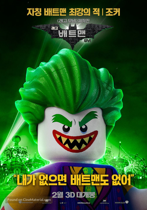 The Lego Batman Movie - South Korean Movie Poster