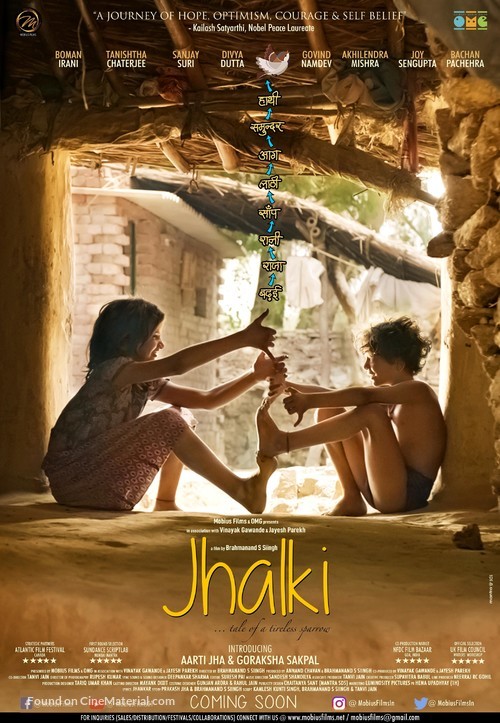 Jhalki ... A Different Childhood - Indian Movie Poster