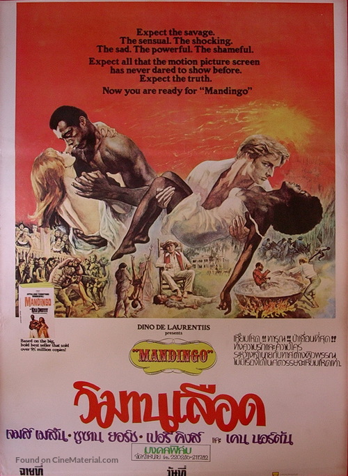 Mandingo - Thai Movie Poster