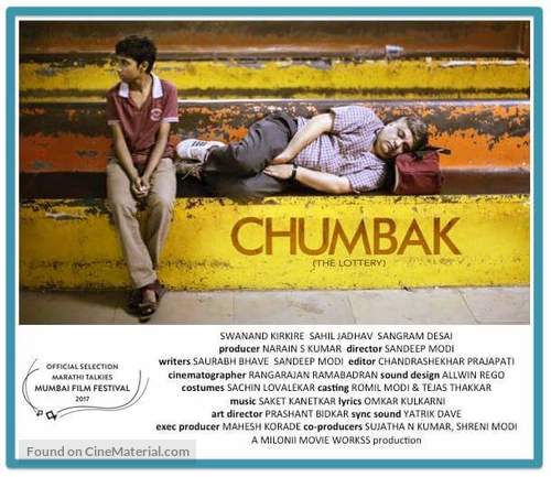 Chumbak - Indian Movie Poster