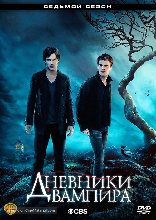 &quot;The Vampire Diaries&quot; - Russian Movie Cover