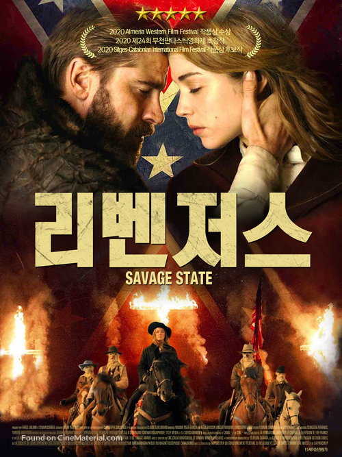 L&#039;&eacute;tat sauvage - South Korean Movie Poster
