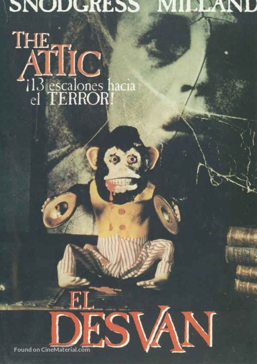 The Attic - Spanish Movie Poster