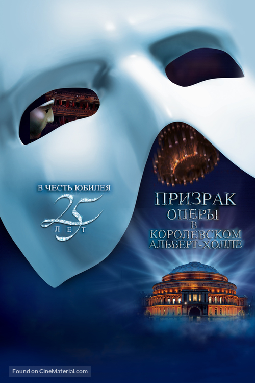 The Phantom of the Opera at the Royal Albert Hall - Russian DVD movie cover