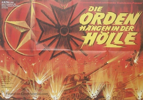 Jeungeon - German Movie Poster