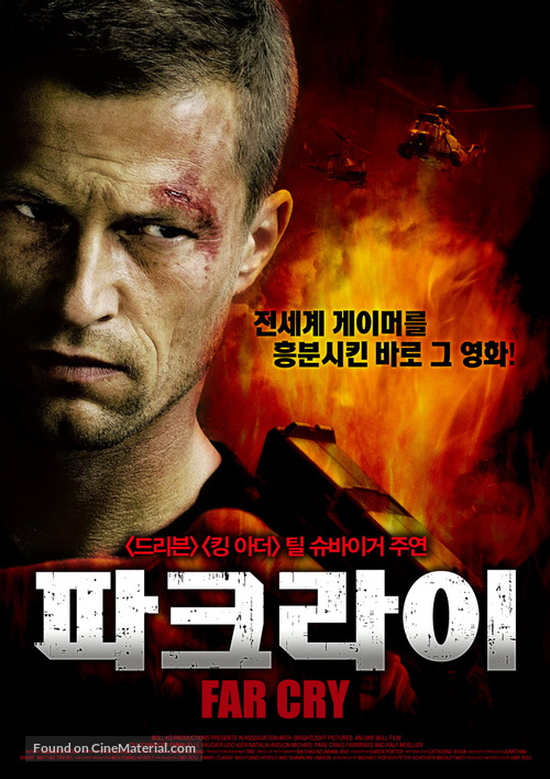 Far Cry - South Korean Movie Poster