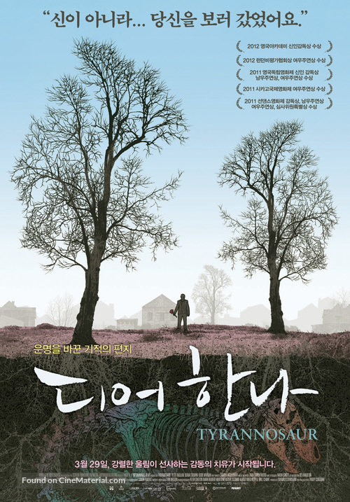 Tyrannosaur - South Korean Movie Poster