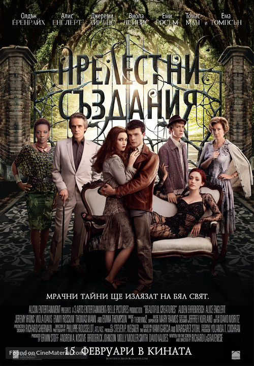 Beautiful Creatures - Bulgarian Movie Poster