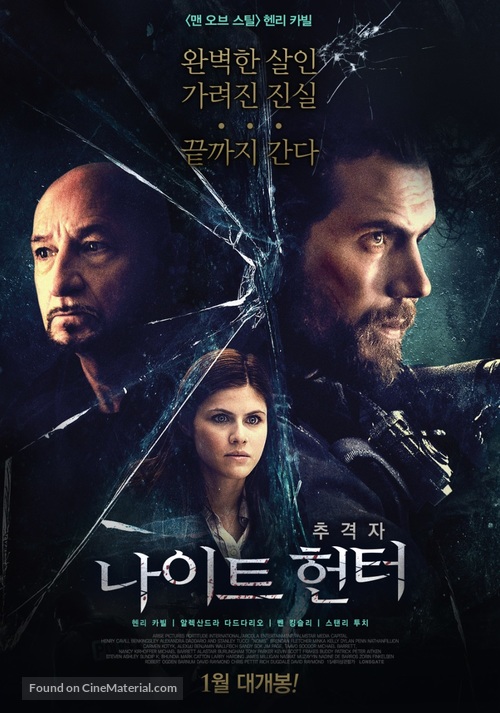 Nomis - South Korean Movie Poster