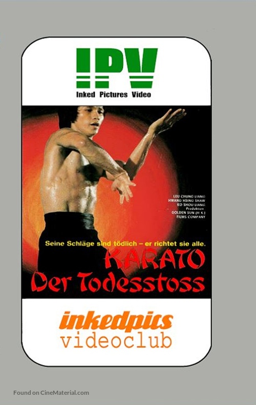 Ni qiu gao jiang - German DVD movie cover