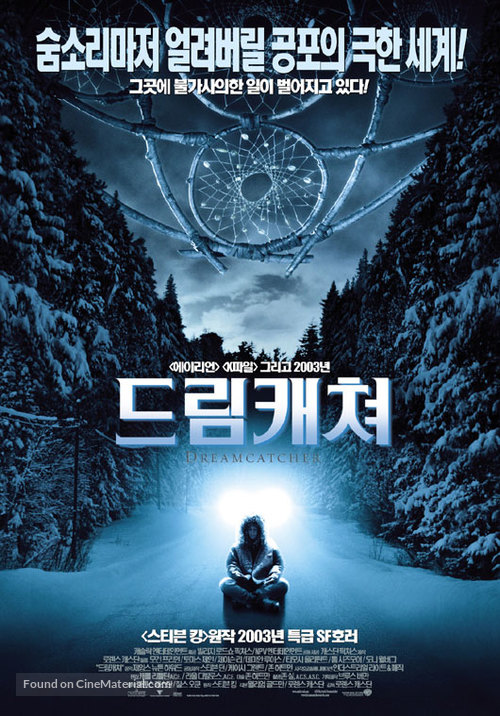 Dreamcatcher - South Korean Movie Poster