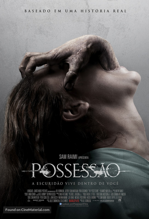 The Possession - Brazilian Movie Poster