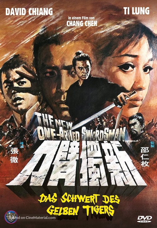 Xin du bi dao - German DVD movie cover