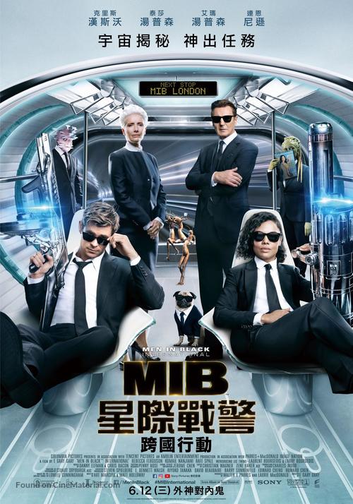 Men in Black: International - Taiwanese Movie Poster