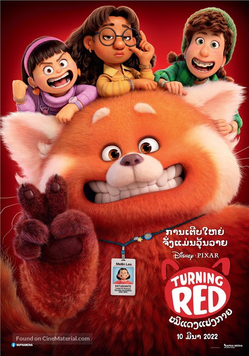 Turning Red - Thai Movie Poster