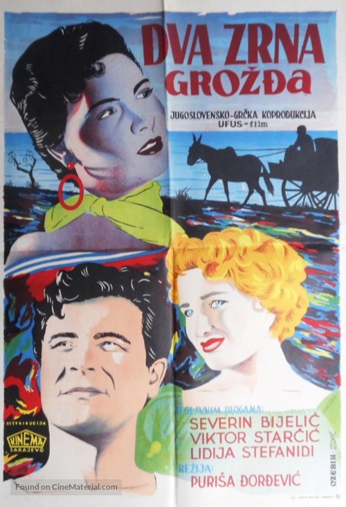 Dva zrna grozdja - Yugoslav Movie Poster