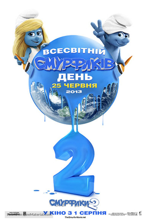 The Smurfs 2 - Ukrainian Movie Poster