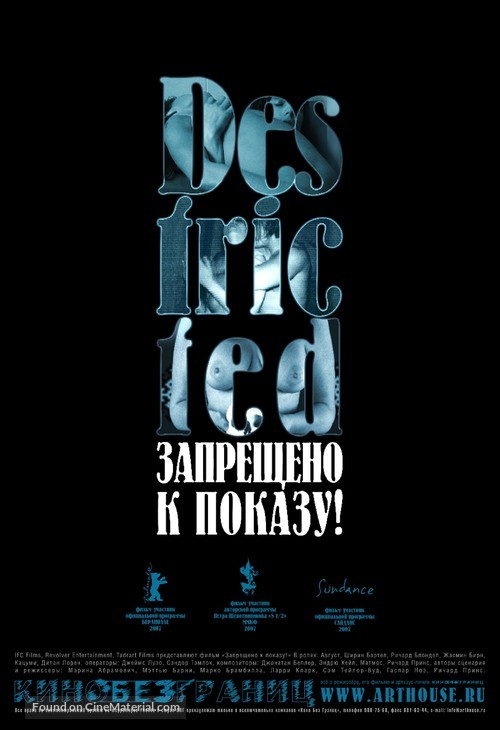 Destricted - Russian Movie Poster