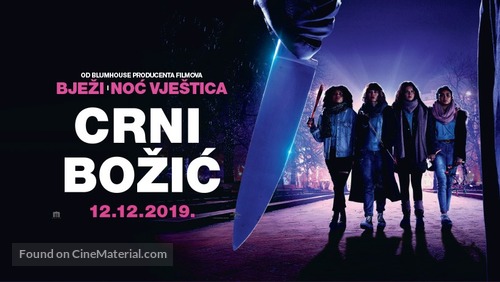 Black Christmas - Serbian Movie Poster