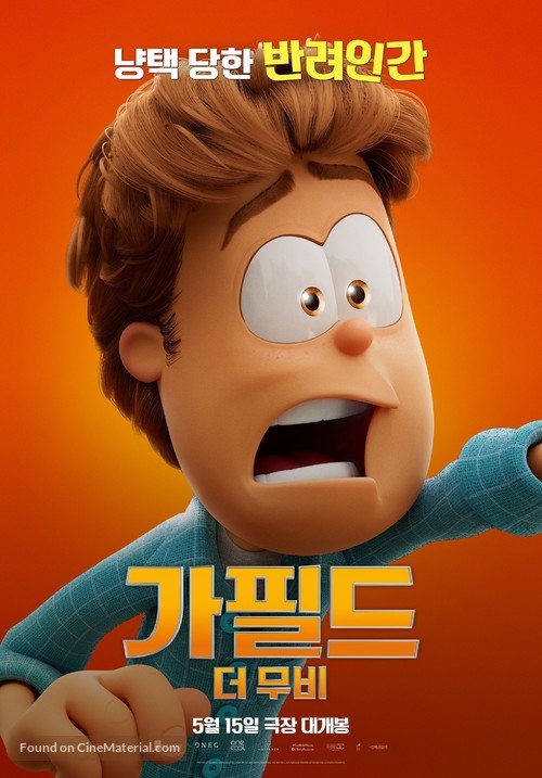 The Garfield Movie - South Korean Movie Poster