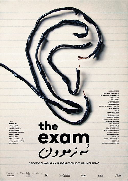 The Exam - International Movie Poster