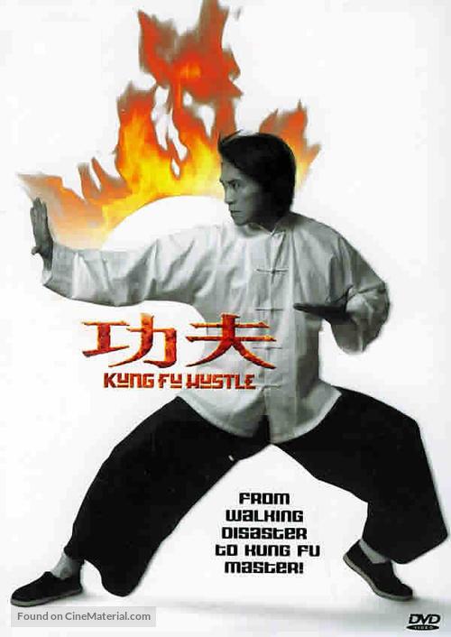 Kung fu - DVD movie cover