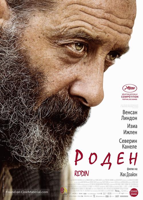 Rodin - Bulgarian Movie Poster