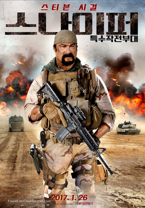 Sniper: Special Ops - South Korean Movie Poster