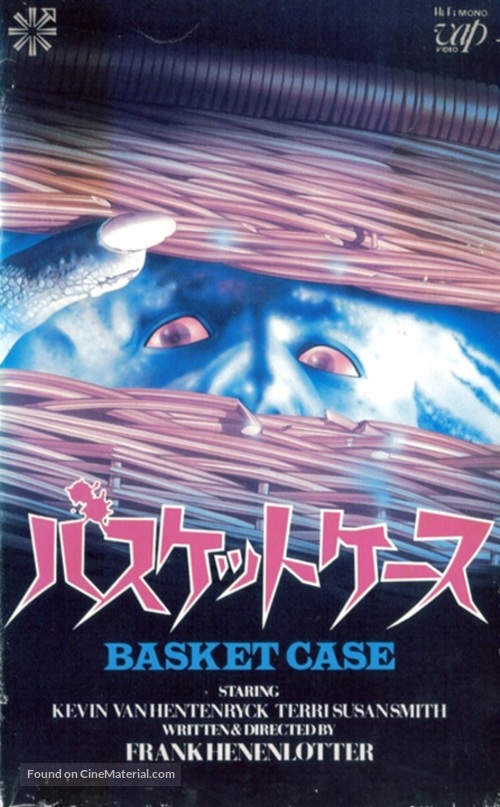 Basket Case - Japanese VHS movie cover