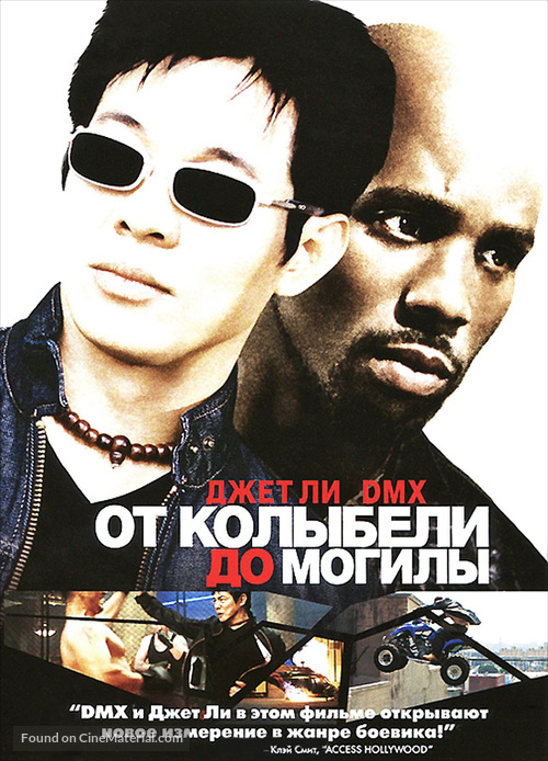 Cradle 2 The Grave - Russian DVD movie cover