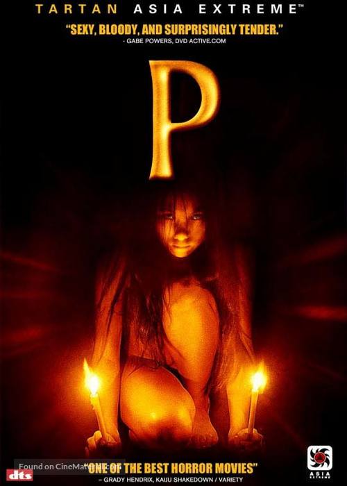 P - Movie Cover