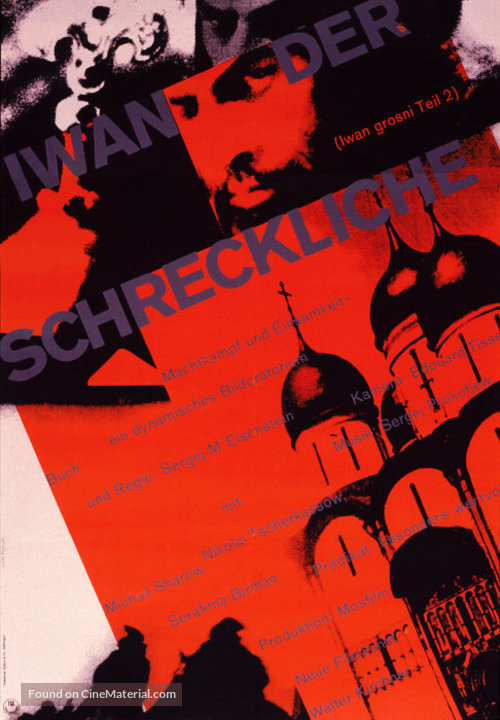 Ivan Groznyy II: Boyarsky zagovor - German Movie Poster