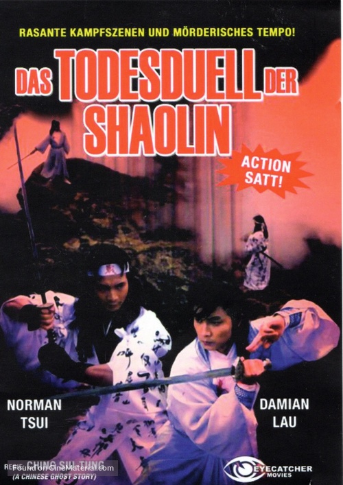 Xian si jue - German DVD movie cover