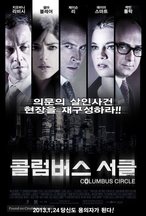 Columbus Circle - South Korean Movie Poster