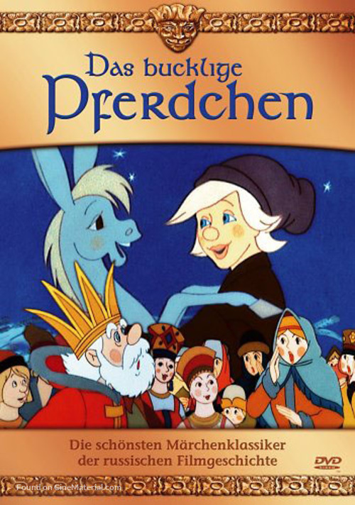 Konyok-gorbunok - German DVD movie cover