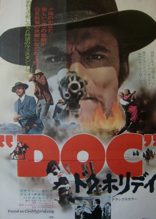 &#039;Doc&#039; - Japanese Movie Poster