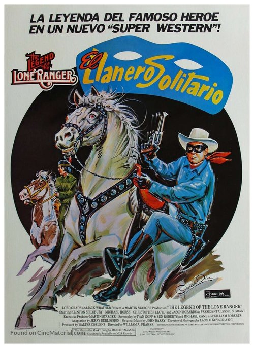 The Legend of the Lone Ranger - Puerto Rican Movie Poster