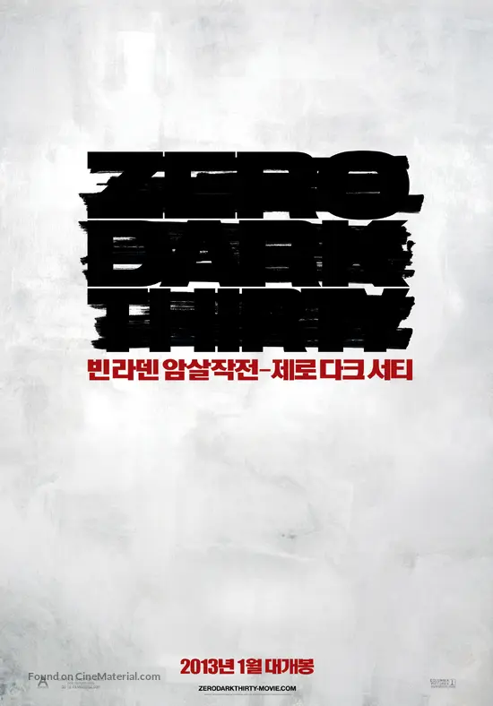 Zero Dark Thirty - South Korean Movie Poster