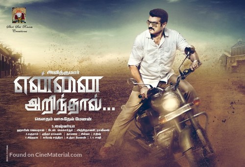 Yennai Arindhaal - Indian Movie Poster