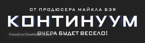 Project Almanac - Russian Logo